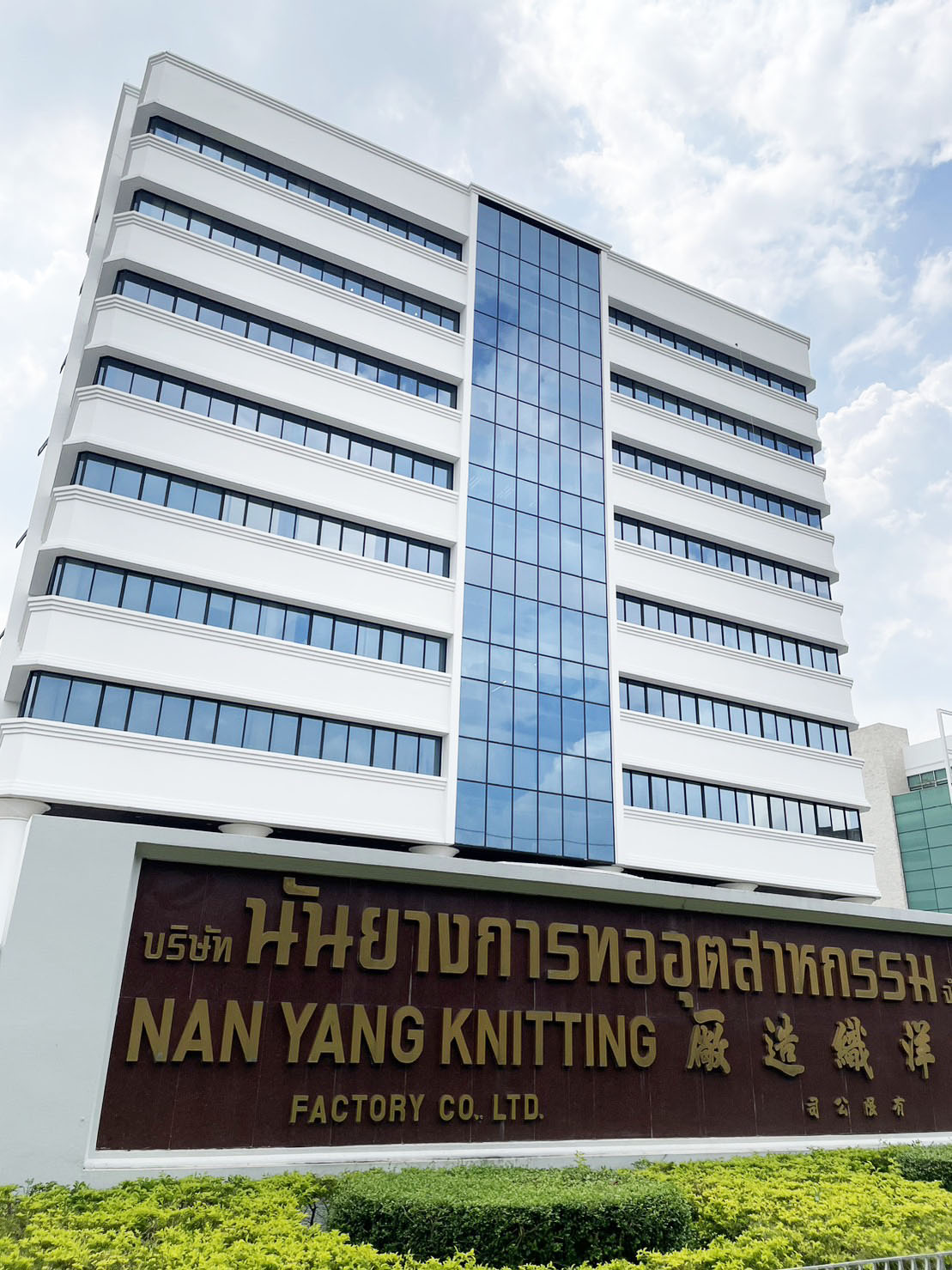 Thai Textile Powerhouse, Nan Yang Textile Group, Revolutionises Operations with Coat's FastReactPlan