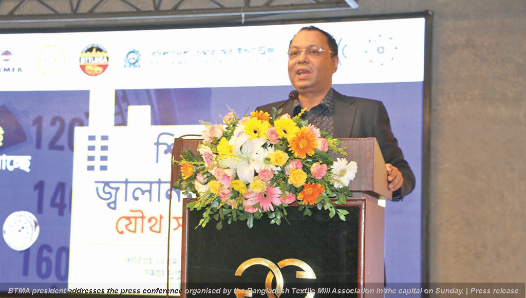 Textile mills gasp from 'severe disruption' in gas supply -BTMA President