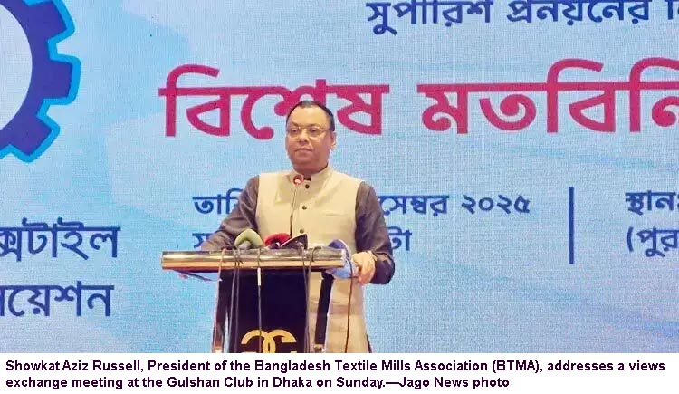 50 textile mills shut; BTMA chief seeks govt action within 72 hrs